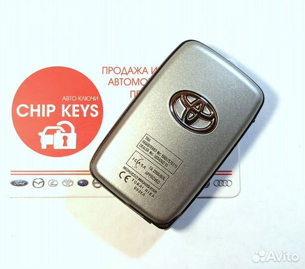 Ключ зажигания Toyota Land Cruiser / 89904-60432