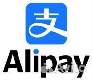 Пополнение alipay