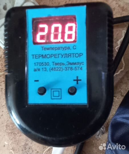 Балконный погребок для хранения продуктов 300 л