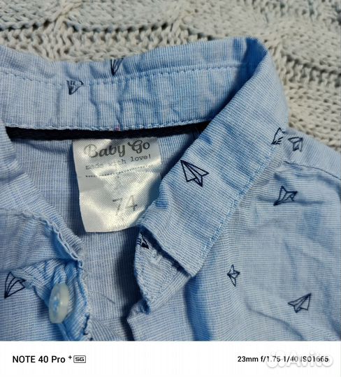 Одежда на мальчика 74 бу