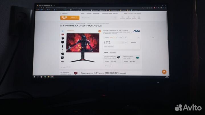Монитор лос AOC 23.8” 75 гц