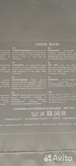 Кроватка манеж Chicco