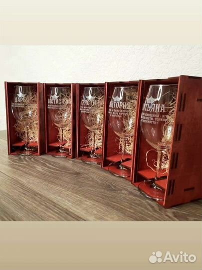 Бокалы с гравировкой