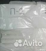 Парафин П2, нс,Т2.Воск яв.Церезин.Стеарин.Насыпные