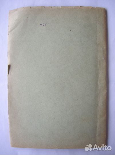 США и Англия WW2 1941-1942. Лекция мвд-мгб СССР