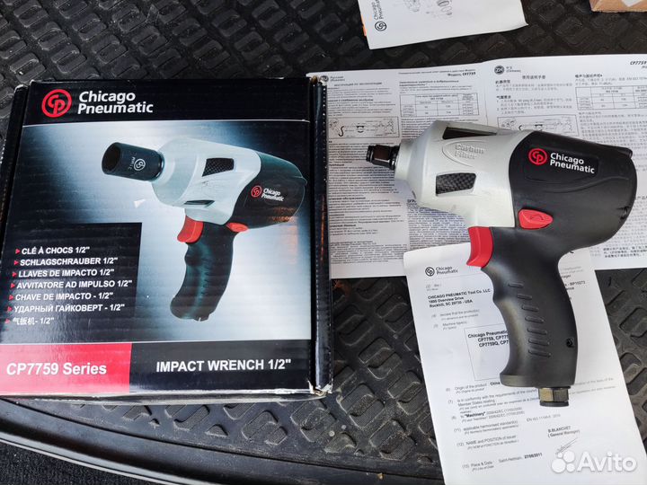 Гайковерт пневматический Chicago Pneumatic CP7759Q