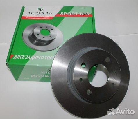 Диск тормозной 1118 21905 Калина Гранта Спорт R15