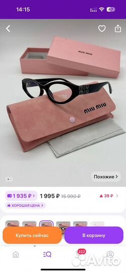Солнцезащитные очки miu mi