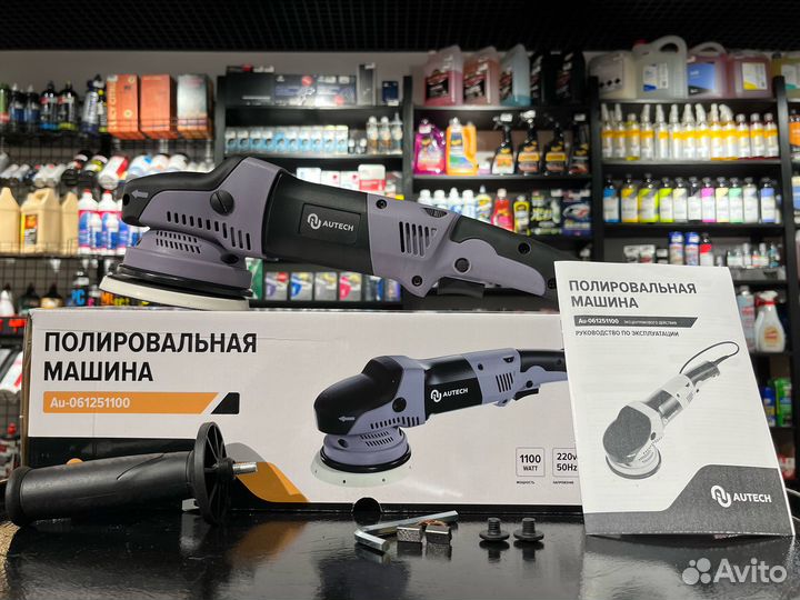 Эксцентриковая полировальная машинка Autech, 125мм