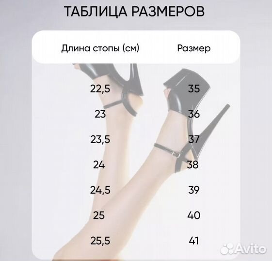 Босоножки женские 37 размер