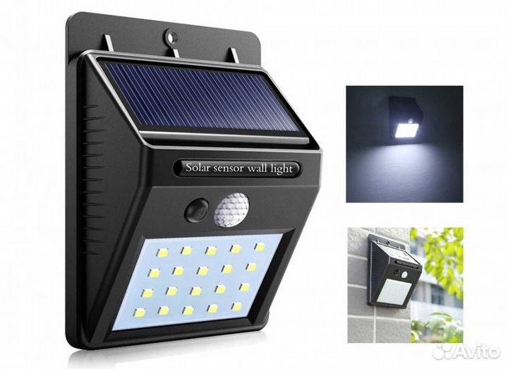 Светильник садовый на солнечной батарее