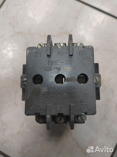 Магнитный пускатель СССР