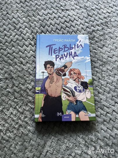 Книги young adult