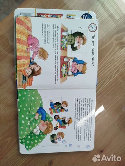 Детские книги с окошками