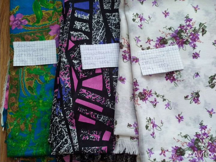 Ткани батист,шелк,шерсть трикотаж подкладочная