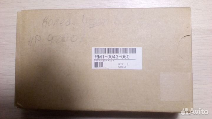 Колебательный узел в сборе LJ 4200/4300/4250/4350