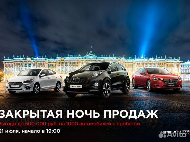 Hyundai Palisade 2.2 AT, 2020, 41 511 км объявление продам