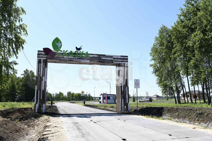 Участок 7,5 сот. (ИЖС)