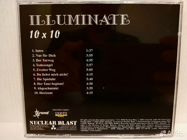 Illuminate - 10x10 (2003)