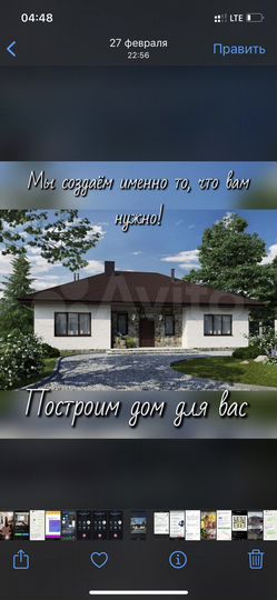 Участок 6 га (ИЖС)