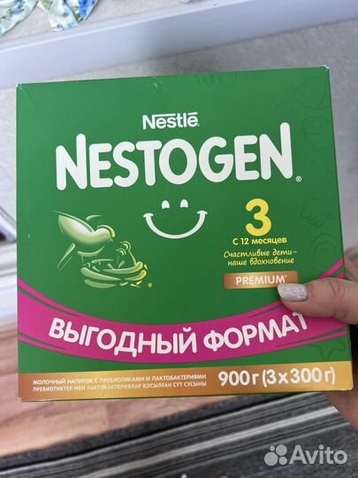 Детская смесь nestogen 3