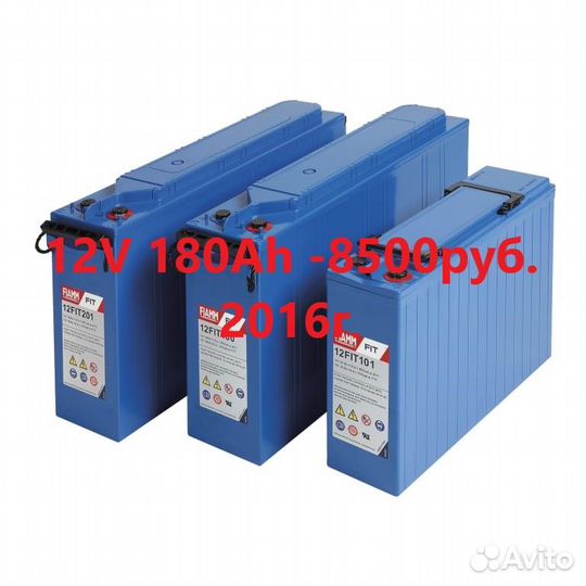AGM 12V 180Ah fiamm 12FIT180