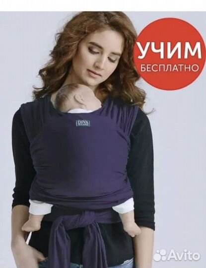 Книги для будущих мам+слинг