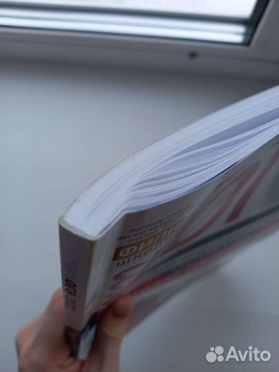 Сборник по подготовке к устному собеседованию. огэ