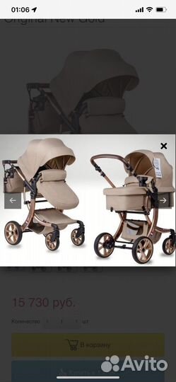 Коляска-трансформер aimile farfello