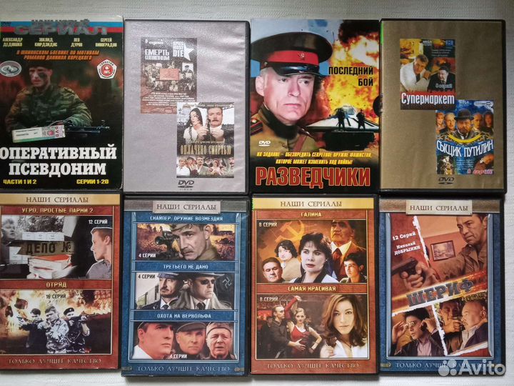 DVD кино сериалы фильмы разное
