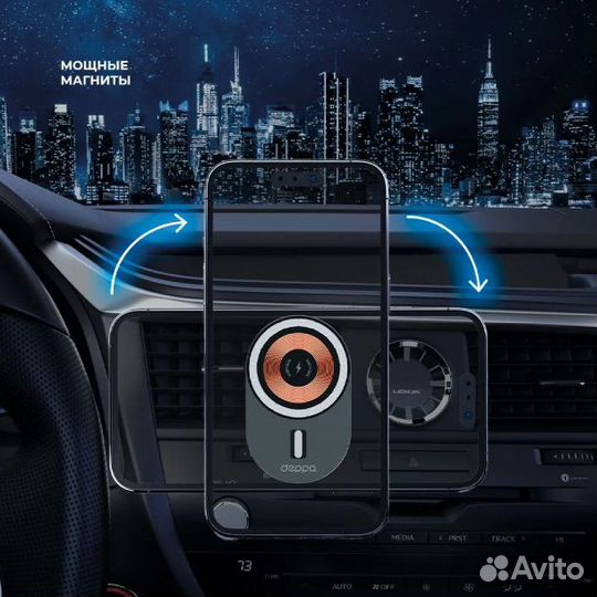 Автомобильный держатель MagSafe Crystal Slim QI