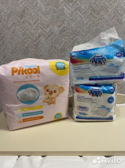 Прокладки послеродовые