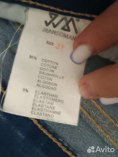 Джинсы женские M(46)