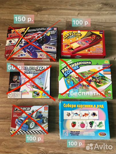 Развивающие игрушки