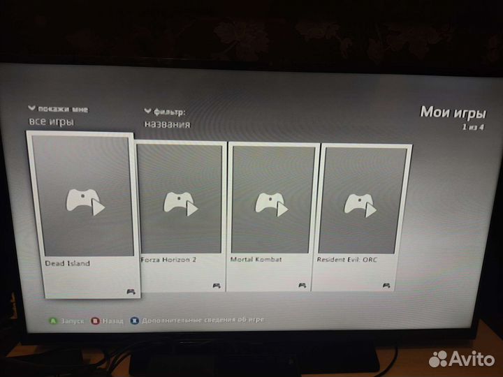 Приставка Хbox 360 Е