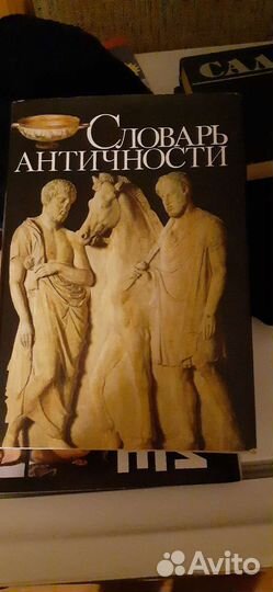Книги по истории