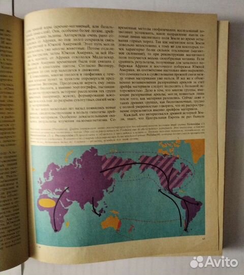 Животный мир Земли (1975)