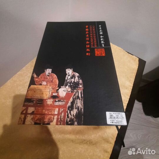 Набор для чайной церемонии, ваза конфетница