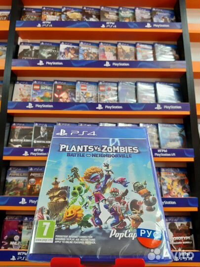 Plants VS Zombies Battle for Neighborville PS4