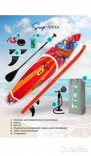 Сапборд аренда для активный отдых