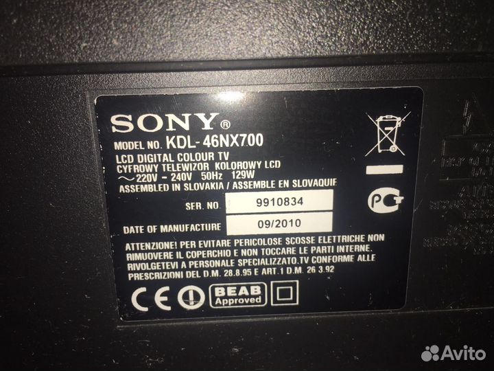 Телевизор sony bravia 46 KDL-46NX700