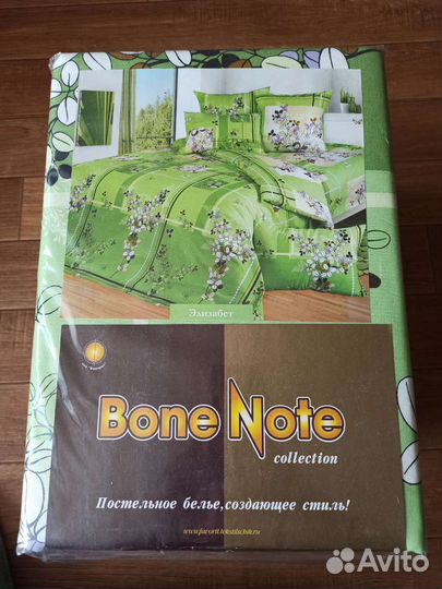 Белье постельное 1.5 спальный Бязь