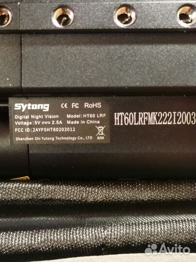 Прицел ночного видения цифровой