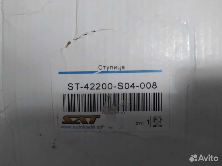 Ступица honda в сборе с подшипником новая