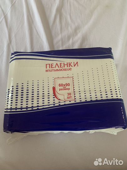 Пеленки одноразовые, подгузники для взрослых