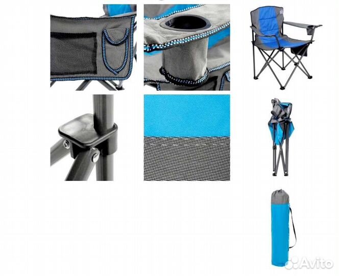 Кресло складное туристическое