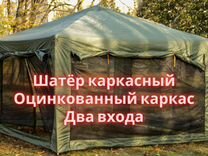 Палатка Кухня-шатер Беседка