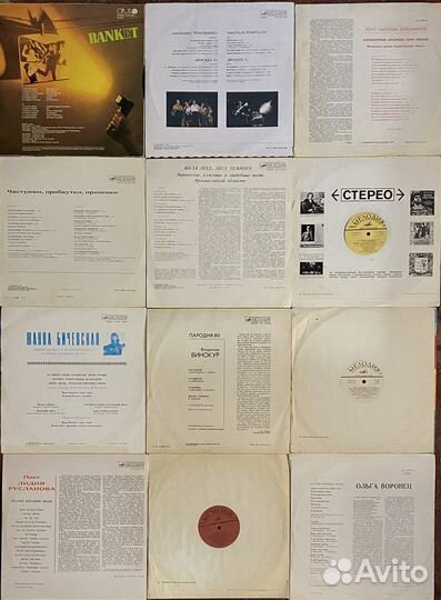 Рок Высоцкий Челентано Русланова Тонков Винокур