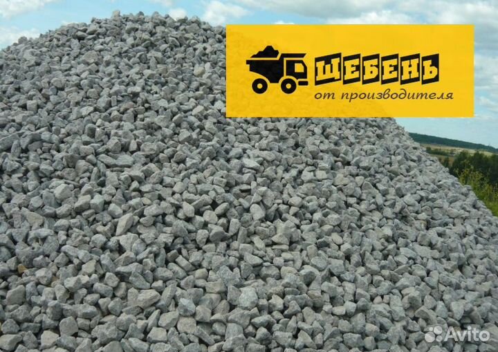 Щебень речной