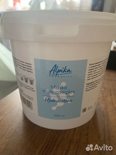 Alpika maska algin-complex Hydratation